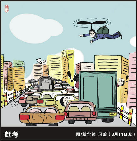 剑名无名打斗